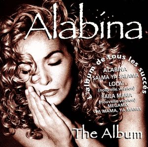 アルバム [CD] アラビーナ