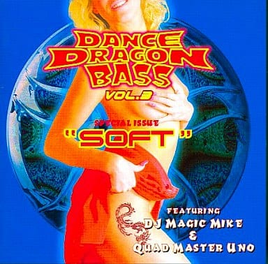 DANCE DRAGON BASS VOL.3 SPECIAL ISSUE“SOFT” [CD] DJ・マジック・マイク; DJ・マジック・マイク