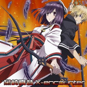 X-encounter (通常盤) TVアニメ「東京レイヴンズ」オープニングテーマ [CD] 黒崎真音