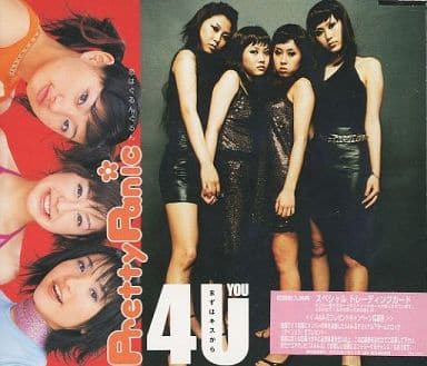 まずはキスから / 恋はぐるんぐるん [CD] 4U Pretty Panic 及川眠子 小西貴雄; カラオケ