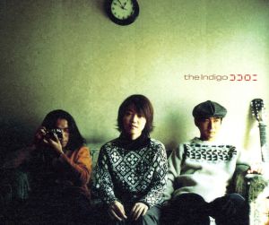 ココロニ [CD] the Indigo 田岡美樹; 市川裕一