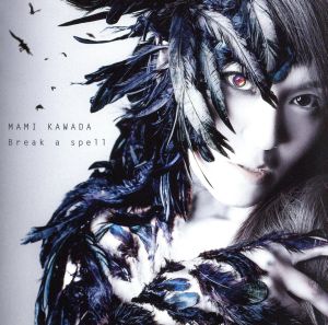 Break a spell(通常盤)TVアニメ(東京レイヴンズ)新エンディングテーマ [CD] 川田まみ