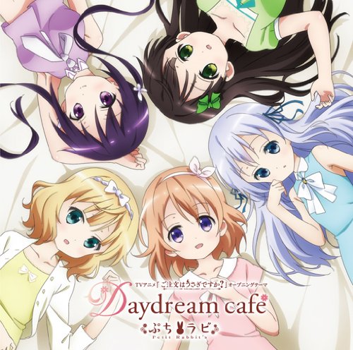 Daydream cafe(通常盤)TVアニメ(ご注文はうさぎですか)オープニングテーマ [CD] Petit Rabbit's