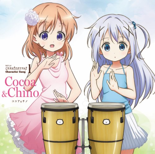 TVアニメ(ご注文はうさぎですか)キャラクターソング1 [CD] ココア&チノ