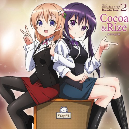 TVアニメ(ご注文はうさぎですか)キャラクターソング2 [CD] ココア&リゼ