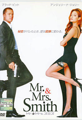 Ｍｒ． ＡＮＤ Ｍｒｓ．スミス [レンタル落ち]