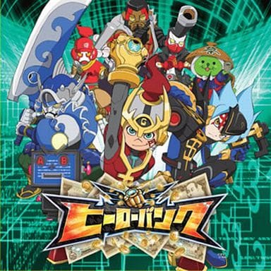 サヨナラマタイツカ [CD] かせげ!ジャリンコヒーロー