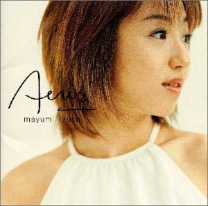 AERIS [CD] 飯塚雅弓 かの香織 室生あゆみ 飯塚雅弓 cota LINDEN 大津美紀 長谷川智樹 TOMBOW 林有三 松岡トモキ CHiBUN; 飯塚雅弓