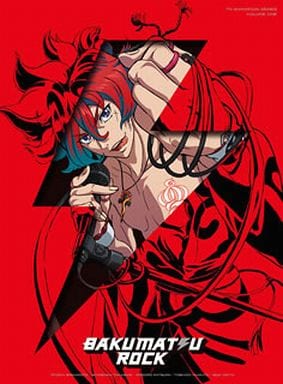 幕末Rock第1巻(初回限定版)(雷舞イベント(昼の部)優先販売申込券・特製CD同梱) [Blu-ray] [Blu-ray]