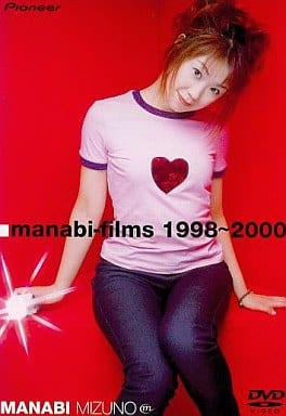 manabi-films 1998～2000 [DVD] [DVD]