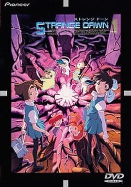 STRANGE DAWN Phase.1 [DVD] [DVD]