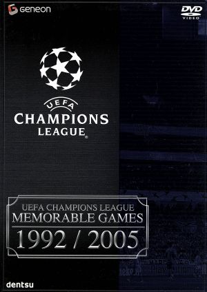 UEFAチャンピオンズリーグ 名勝負集 1992-2005 [DVD] [DVD]