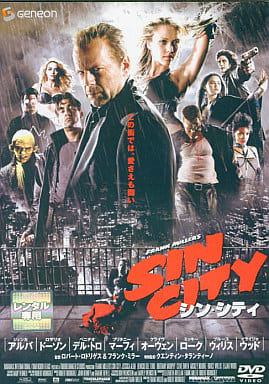 シン・シティ[レンタル落ち] [DVD]