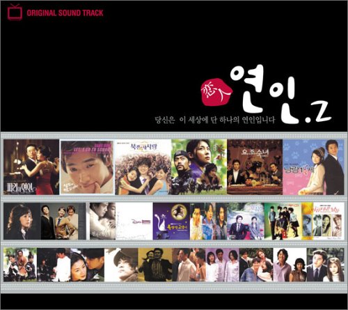 恋人~ヨンイン(2) [CD] テレビ主題歌、 チェ・ジェフン、 T.B、 ハン・ドヨン、 キム・ドンギュ、 マリー・M、 イナン、 ジョン・チョル、 イ・スンチョル、 ペイジ; イ・スンジュ