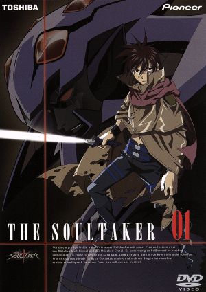 The Soul Taker～魂狩～1 [DVD] [DVD] [2001]