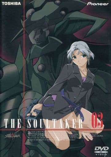 The・Soul Taker～魂狩～3 [DVD] [DVD]