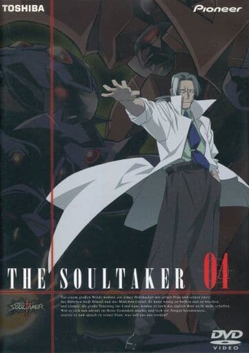 The Soul Taker～魂狩～4 [DVD] [DVD]