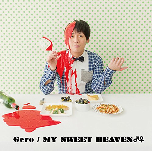MY SWEET HEAVEN♂♀「OVA「BROTHERS CONFLICT」オープニングテーマ」(初回限定盤) [CD] Gero