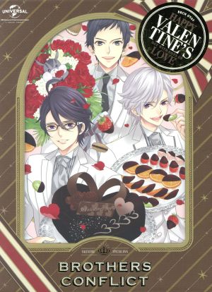 OVA(BROTHERS CONFLICT)第2巻(本命)豪華版 初回限定生産 [DVD] [DVD]