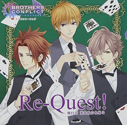 Re-Quest! [CD] 棗・侑介・風斗