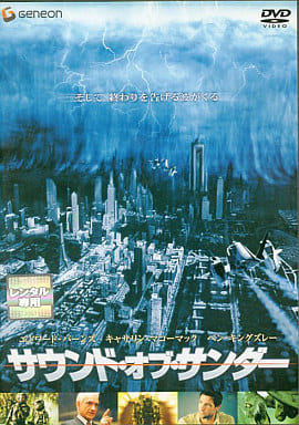 サウンド・オブ・サンダー [レンタル落ち] [DVD] [DVD]