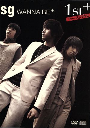 オフィシャルBOX 1st+ [DVD] [DVD]