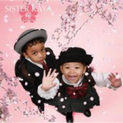 桜~Complete Japanesque Reggae~ [CD] SISTER KAYA SISTER KAYA 小渕健太郎 福山雅治 森山直太朗 槇原敬之 川江美奈子 宇多田ヒカル 草野正宗 河口京吾 黒田俊介; 御徒町凧