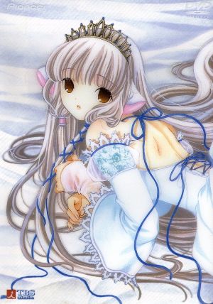 ちょびっツ Disc.1 （初回限定版） [DVD] [DVD]