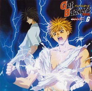 Get Backers ~奪還屋~ TARGET G [CD] ドラマ、 神奈延年、 星野貴紀、 飛田展男、 森久保祥太郎、 保志総一朗、 桑谷夏子、 夏樹リオ、 山田ヒロシ、 さいとういんこ、 岩崎琢、 星野貴紀、 飛田展男; 森久保祥太郎