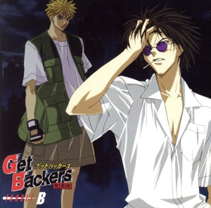 GetBackers ゲットバッカーズ 奪還屋「TARGET B」 [CD] ドラマCD 神奈延年 森久保祥太郎 保志総一朗 斎賀みつき 桑谷夏子 飛田展男 夏樹リオ さいとういんこ 岩崎琢; 山田ひろし