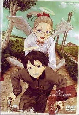 灰羽連盟 COG.2 [DVD] [DVD]