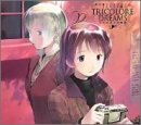 魔法遣いに大切なこと TRICOLORE DREAM [CD] ドラマ 宮崎あおい 諏訪部順一 渡辺明乃 飯田浩志 小林早苗 飛田展男 雪乃五月 宝亀克寿; 佐久間紅美