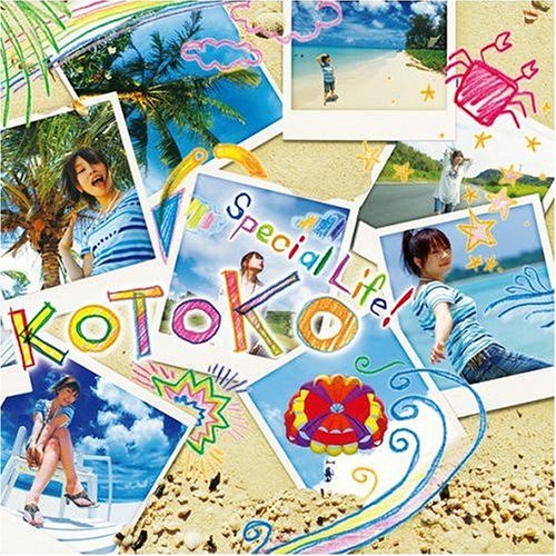 Special Life! <通常盤>TVアニメ「仮面のメイドガイ」OPテーマ [CD] KOTOKO