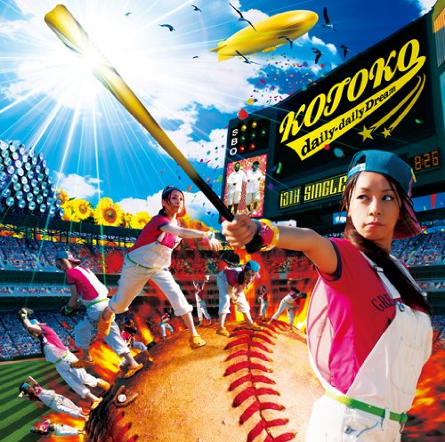 daily-daily Dream <初回限定盤>アニメ「ハヤテのごとく!!」新OPテーマ [CD] KOTOKO