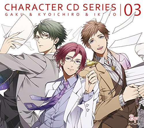 ボーイフレンド(仮)キャラクターCDシリーズ vol.3 一ノ瀬学&真山恭一郎&若桜郁人(初回限定盤) [CD] （アニメCD）