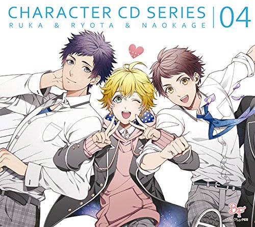 ボーイフレンド(仮)キャラクターCDシリーズ vol.4 桜沢瑠風&宮ノ越涼太&芳屋直景(初回限定盤) [CD] （アニメCD）