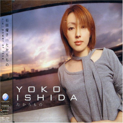 たからもの [CD] 石田燿子 増田俊郎 monta; おたっきい佐々木