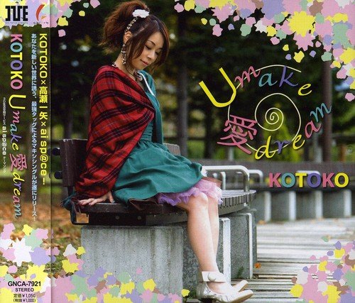 U make 愛 dream [CD] KOTOKO