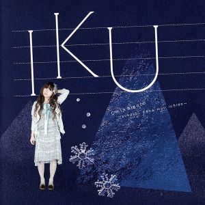 「誓い言~スコシだけもう一度~」 (TVアニメ「とある魔術の禁書目録」新EDテーマ) [CD] IKU