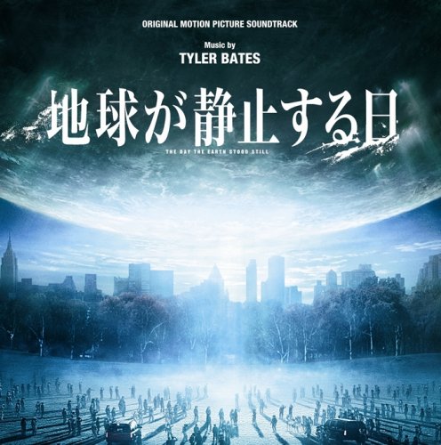オリジナル・サウンドトラック 地球が静止する日 [CD] サントラ