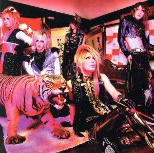 「花咲ビューティー」TYPE-C [CD] ダウト