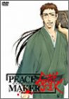 PEACE MAKER 鐡-七- [DVD] [DVD]