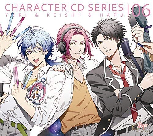 ボーイフレンド(仮)キャラクターCDシリーズ vol.6 芹澤悠吏&不破渓士&桃越ハル(初回限定盤) [CD] （アニメCD）