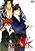 peace maker ピースメーカー 鐵 -8- [レンタル落ち] [DVD]
