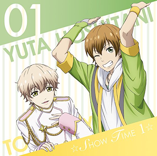 『スタミュ』ミュージカルソングシリーズ [CD] ☆SHOW TIME 1☆星谷悠太&那雪 透