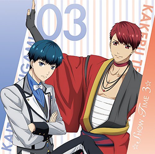 『スタミュ』ミュージカルソングシリーズ [CD] ☆SHOW TIME 3☆天花寺 翔&月皇海斗