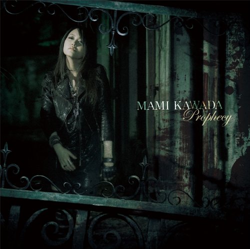 Prophecy (通常盤) OVA「灼眼のシャナS」OPテーマ [CD] 川田まみ