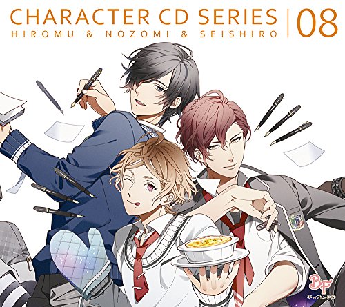 ボーイフレンド(仮)キャラクターCDシリーズ vol.8 逢坂紘夢&奥結望&堤誠志郎(初回限定盤) [CD] （アニメCD）