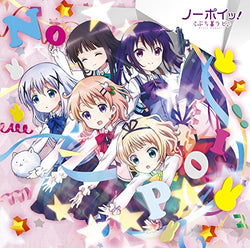 ノーポイッ! 初回限定盤DVD付 (ご注文はうさぎですか)OPテーマ [CD] Petit Rabbit's