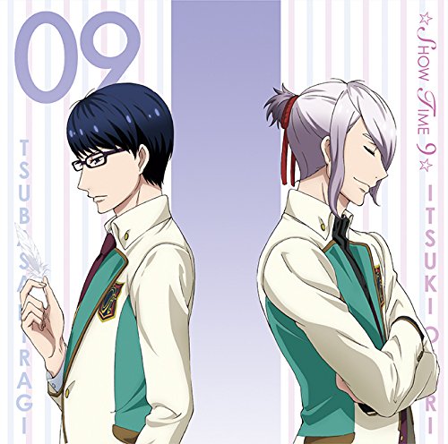 『スタミュ』ミュージカルソングシリーズ [CD] ☆SHOW TIME 9☆鳳 樹×柊 翼&柊 翼